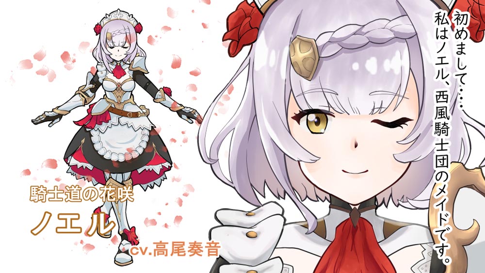 每日好图：早安原神#原神同人#P站本子【2月28日新】