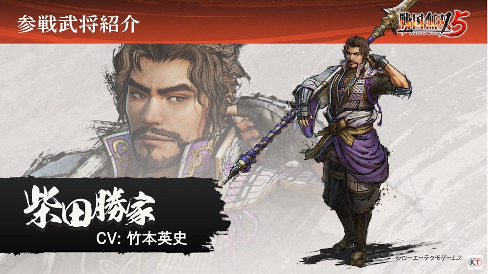 《战国无双5》角色立绘公开：“织田信长” “明智光秀”等