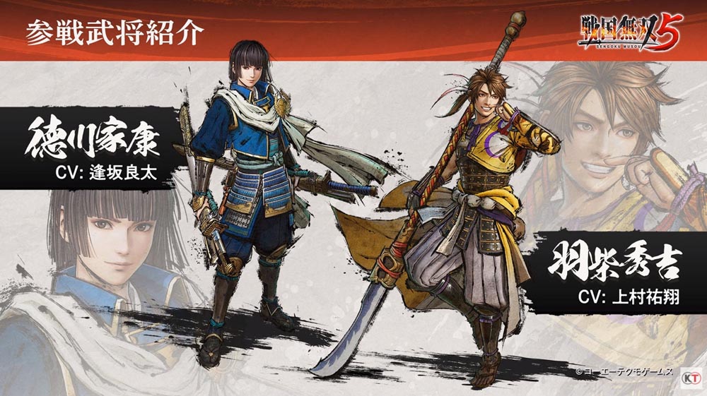 《战国无双5》角色立绘公开：“织田信长” “明智光秀”等