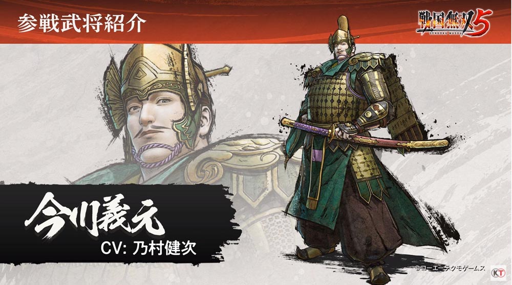 《战国无双5》角色立绘公开：“织田信长” “明智光秀”等