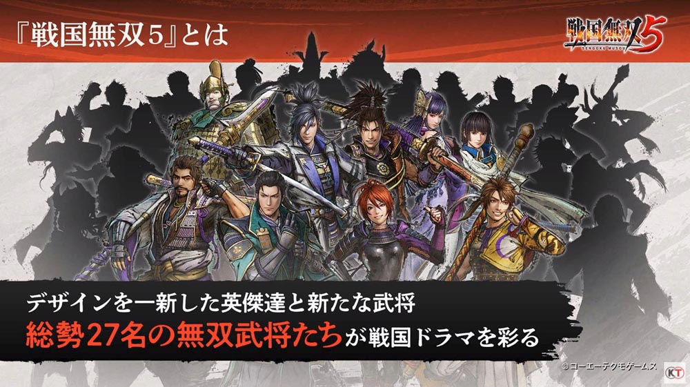 《战国无双5》角色立绘公开：“织田信长” “明智光秀”等