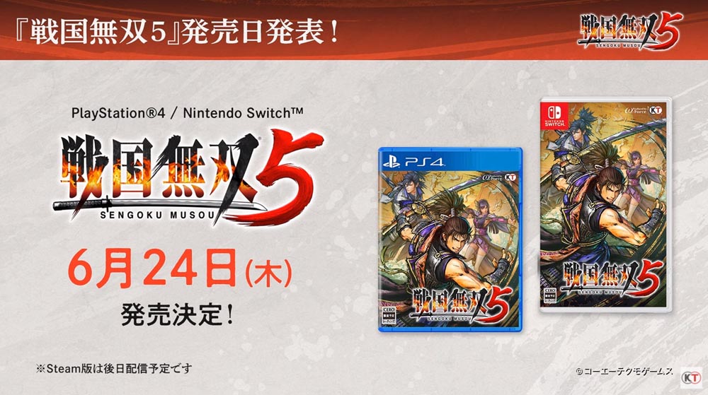 《战国无双5》角色立绘公开：“织田信长” “明智光秀”等