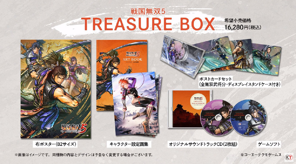 《战国无双5》游戏预约特典及豪华版“珍宝盒” “一骑当千BOX”公布