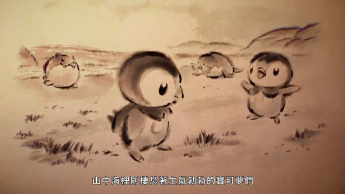 开放世界新作《宝可梦 传说 阿尔宙斯》将于2022年初发售