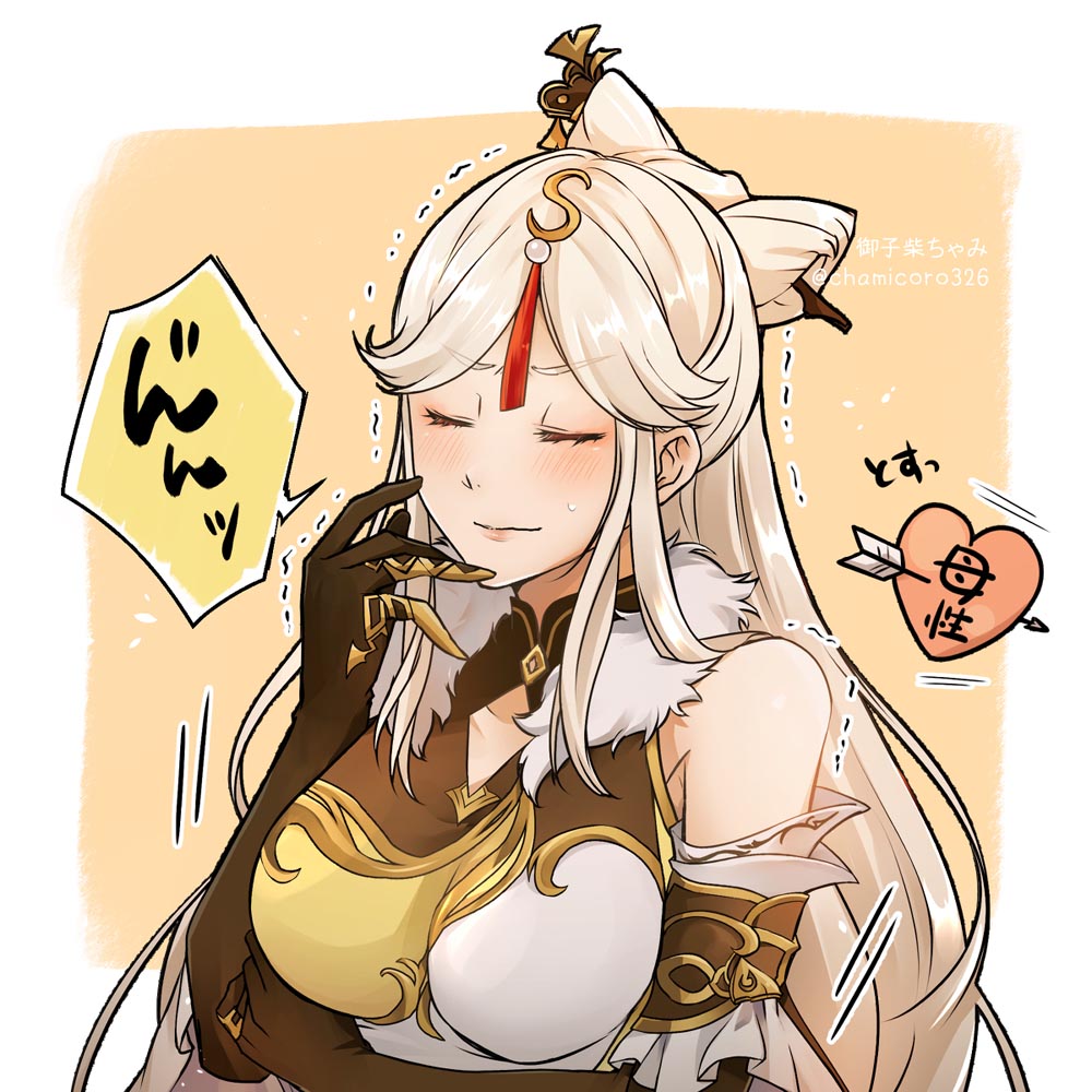 每日好图：晚安原神#原神同人#P站福利【3月3日新】