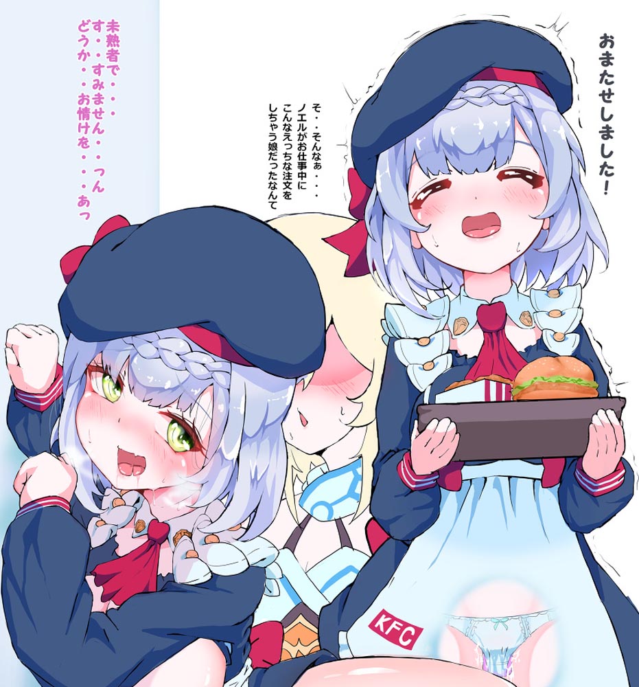 每日好图：早安原神#原神同人图【3月4日新】