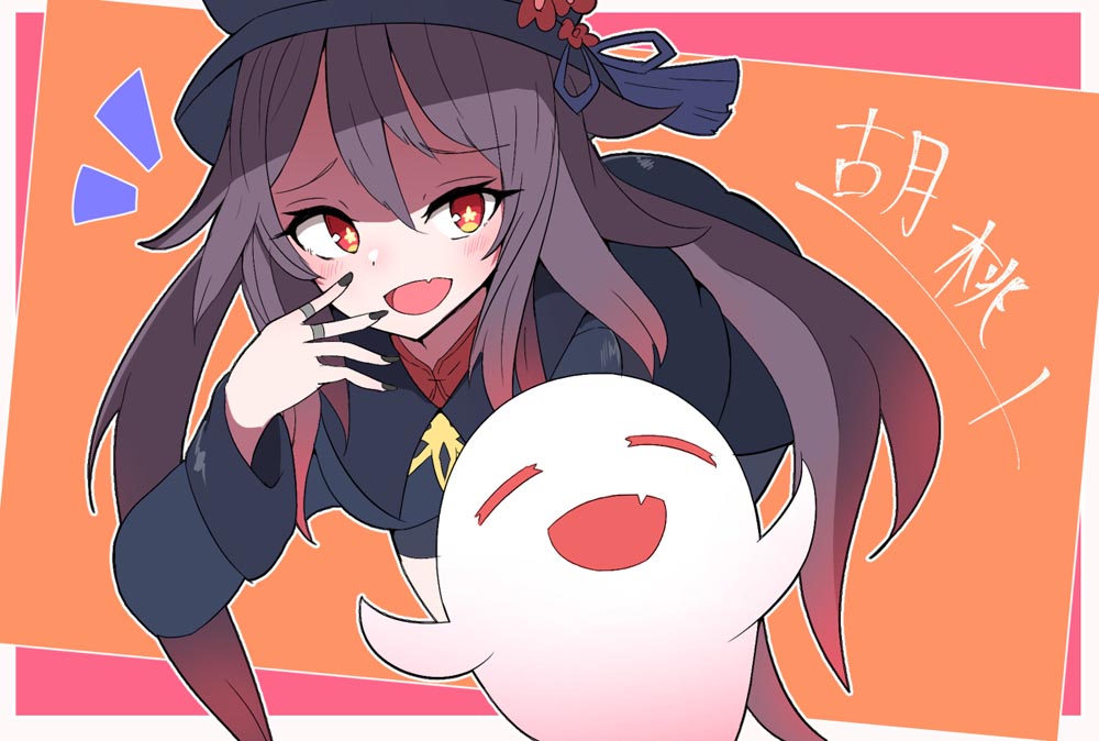 晚安原神#原神同人图#P站插画本子【3月10日新】