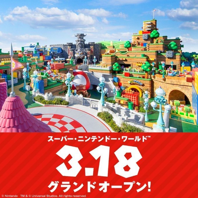 日本大阪环球影城“超级任天堂世界”将于3月18日正式开园。 ​​​​