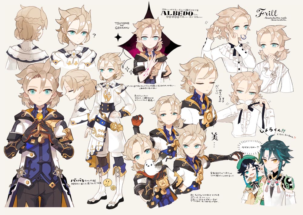 早安原神#原神同人图#P站本子【3月16日新】