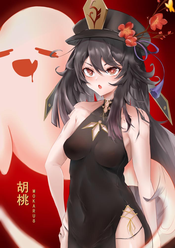 午安原神#原神同人图#P站本子【3月17日新】