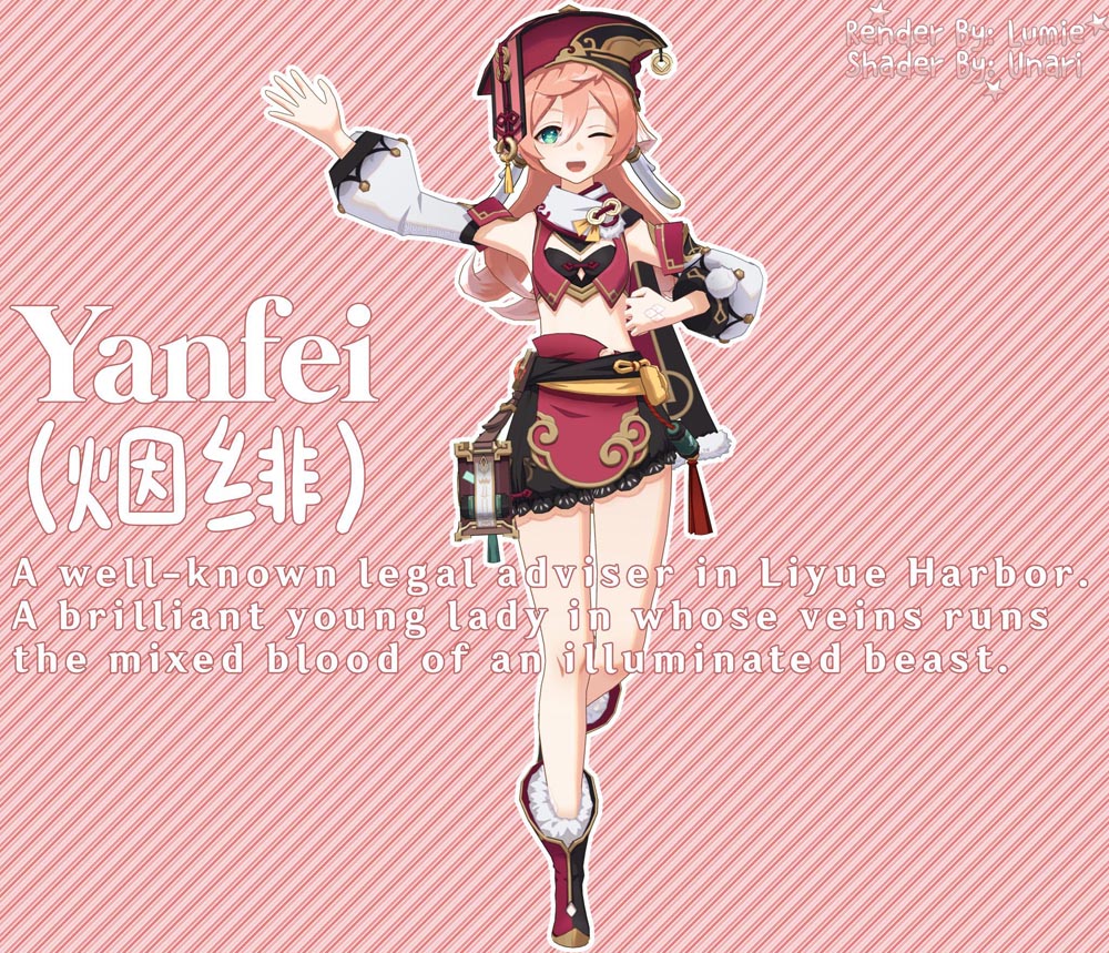 原神内鬼：两个1.5新人物【烟绯/优菈】多图