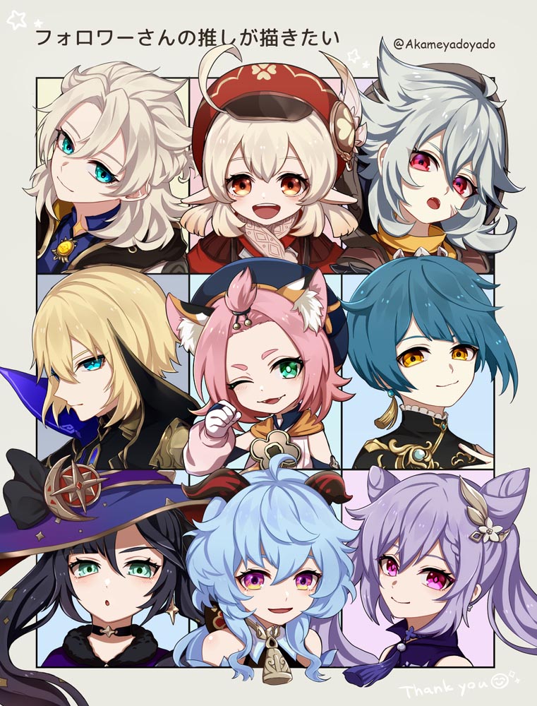 原神同人图：午安原神#P站福利【3月22日新】