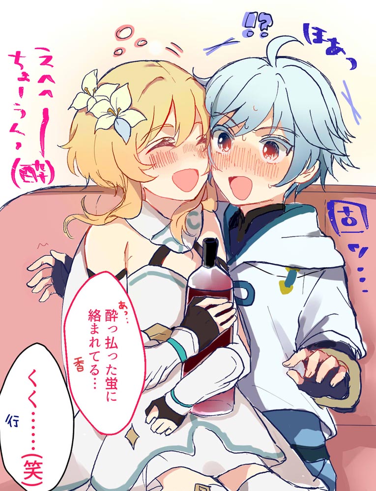 原神同人图：早安原神#Pixiv精选【3月23日新】