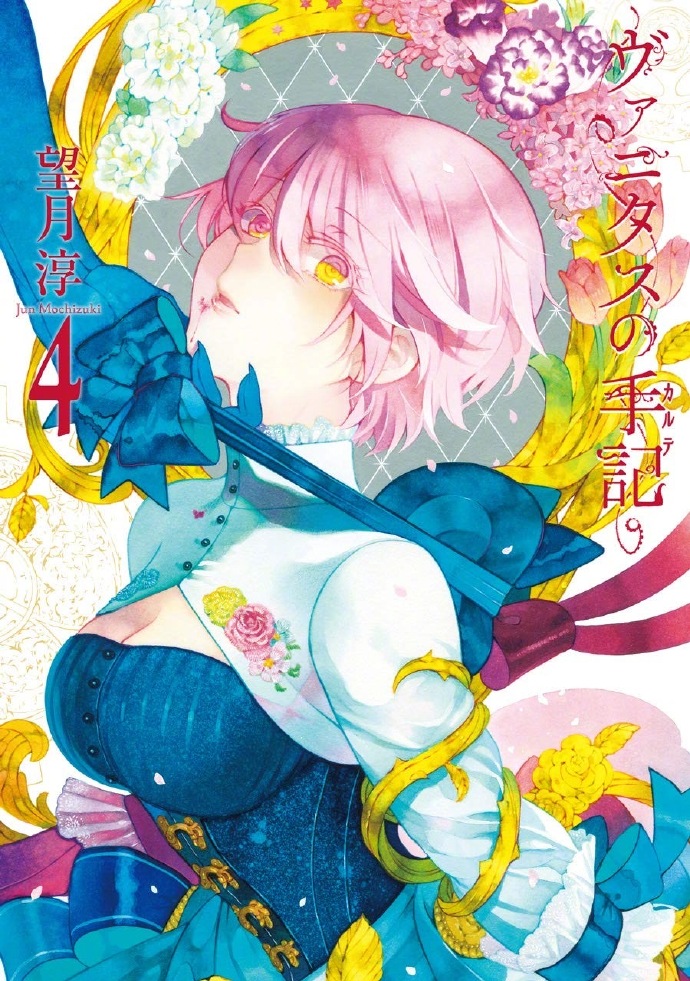 望月淳新作《瓦尼塔斯的手记》TV动画化PV公开,2021年夏季开播插图3 望月淳新作《瓦尼塔斯的手记》TV动画化PV公开,2021年夏季开播