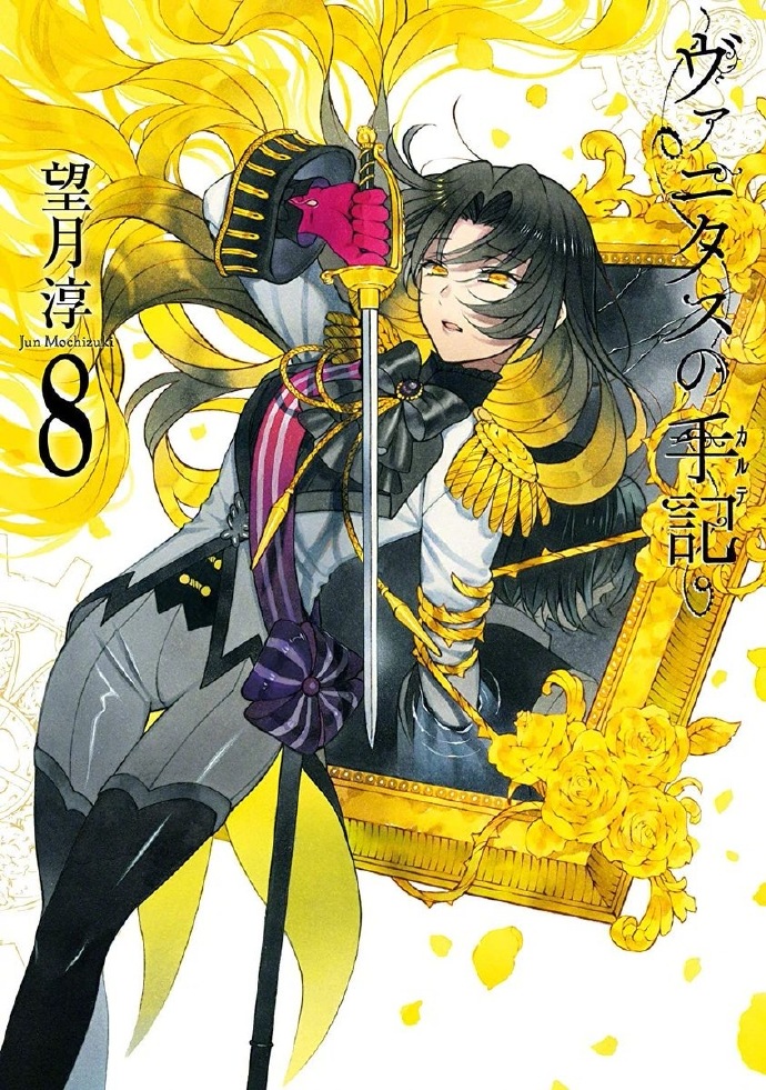 望月淳新作《瓦尼塔斯的手记》TV动画化PV公开,2021年夏季开播插图9 望月淳新作《瓦尼塔斯的手记》TV动画化PV公开,2021年夏季开播