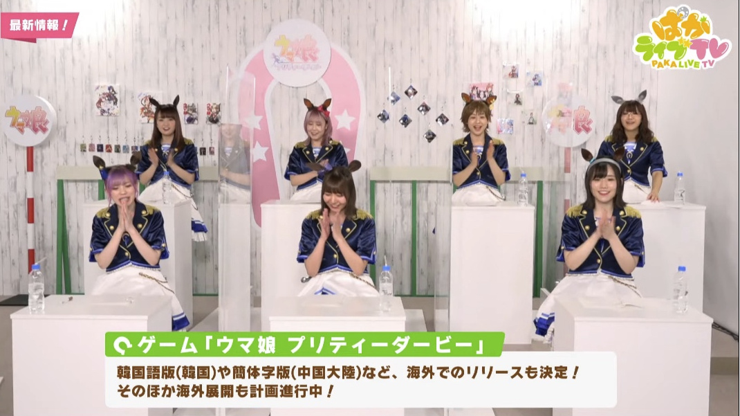 Cygames手游《赛马娘》宣布将推出国服简体中文版