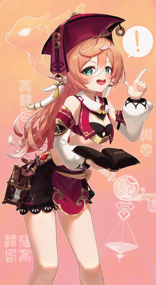 原神同人图：午安原神#P站本子#每日好图【4月6日新】