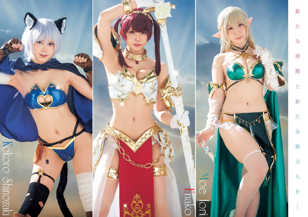 【enako × 伊织萌 × 篠崎こころ】《YOUNG JUMP》杂志210415号