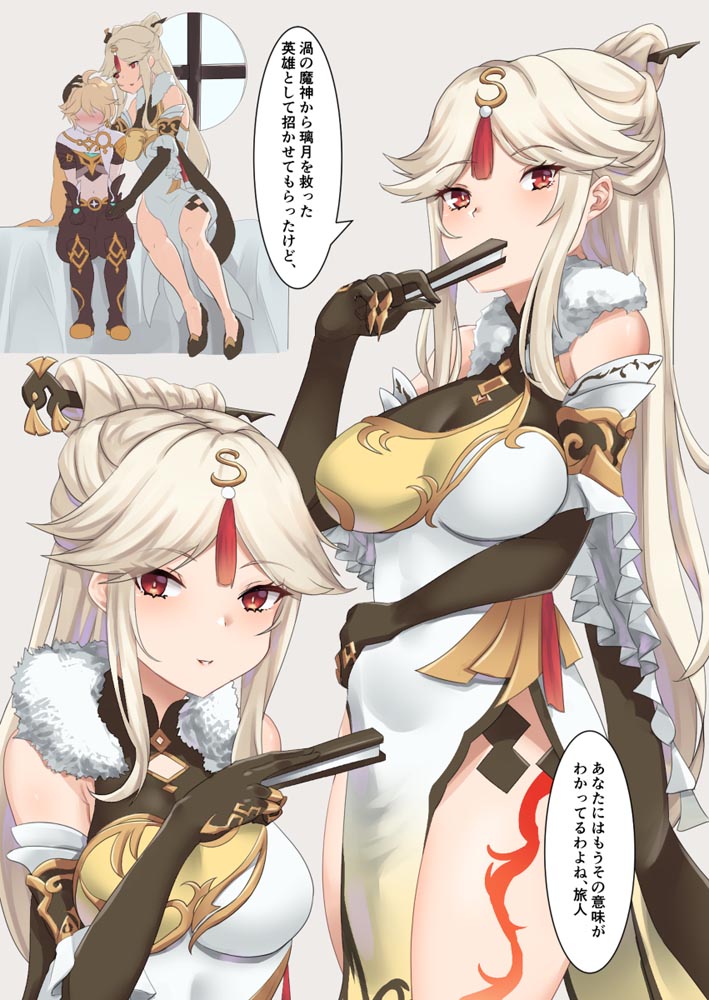 原神同人图：午安原神#Pixiv福利#每日好图【4月8日新】