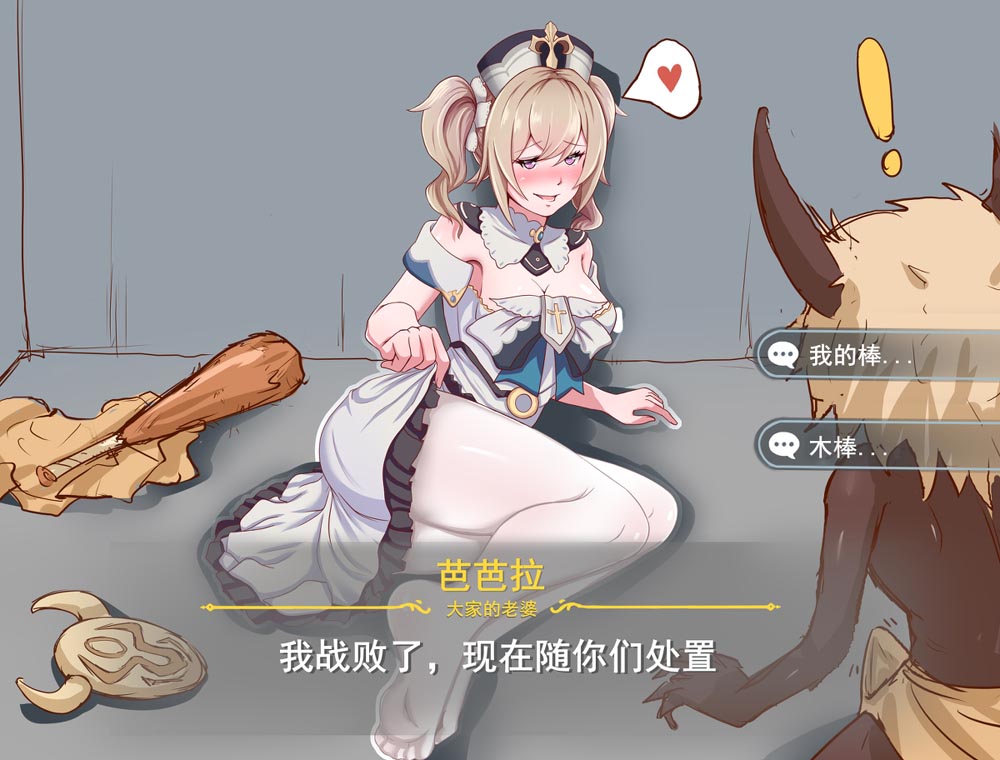 原神同人图：午安原神#P站涩图#每日好图【4月10日新】