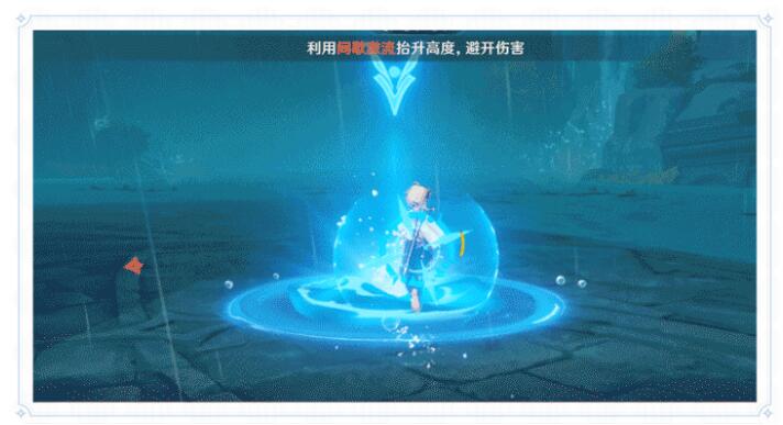 原神1.4：「纯水之愿」活动玩法说明，可获得小宠物