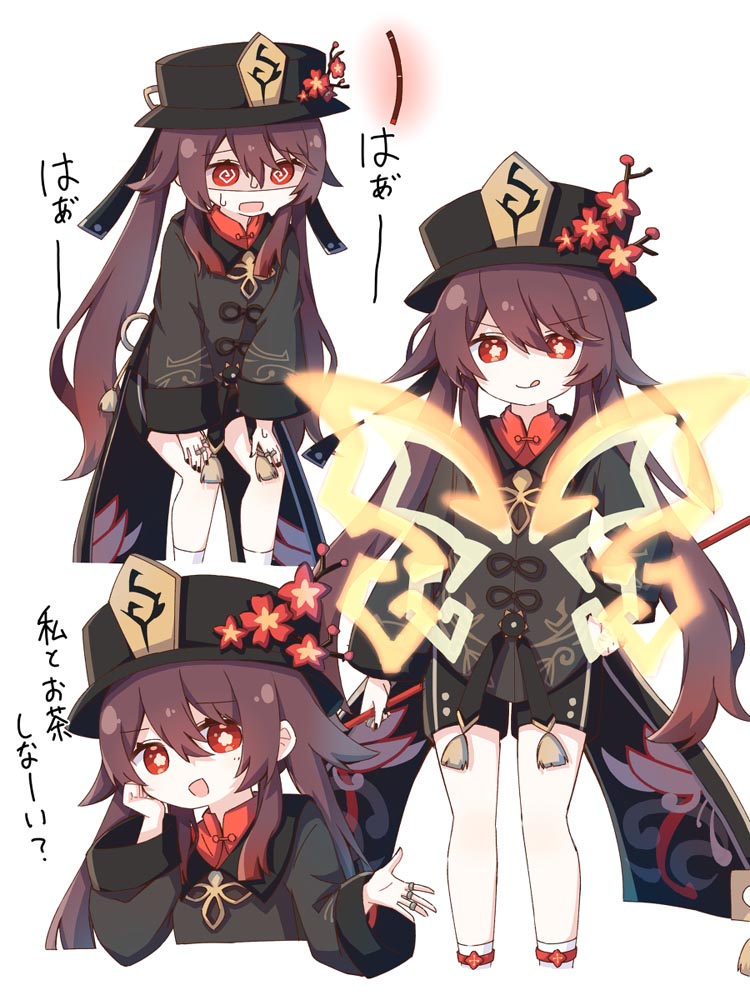 原神同人图：早安原神#P站#每日好图【4月11日新】