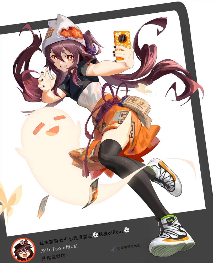 原神同人图：晚安原神#P站插画精选#每日好图【4月12日新】