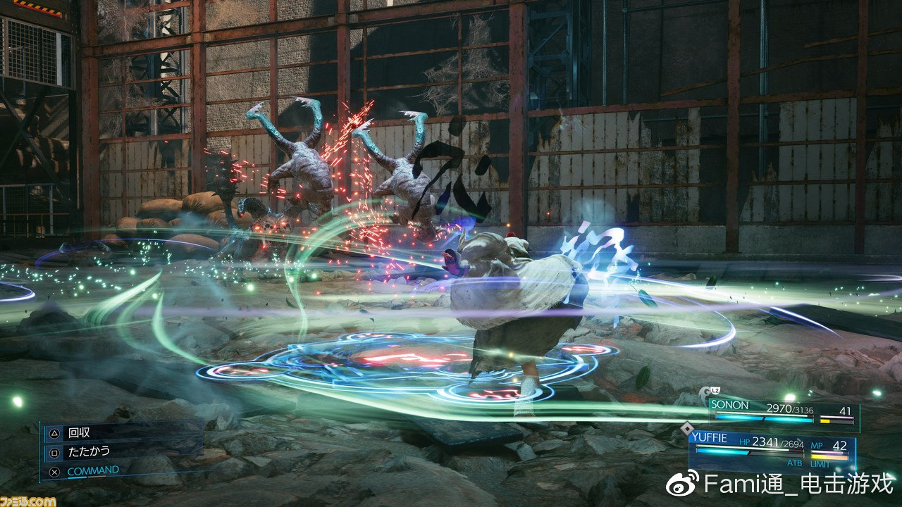 FAMI通：《最终幻想7RE INTERGRADE》新增章节角色介绍