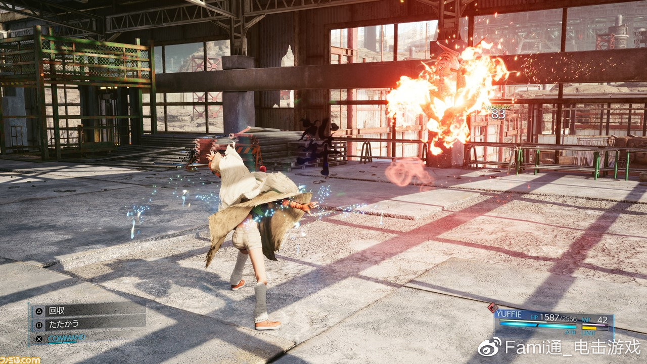 FAMI通：《最终幻想7RE INTERGRADE》新增章节角色介绍