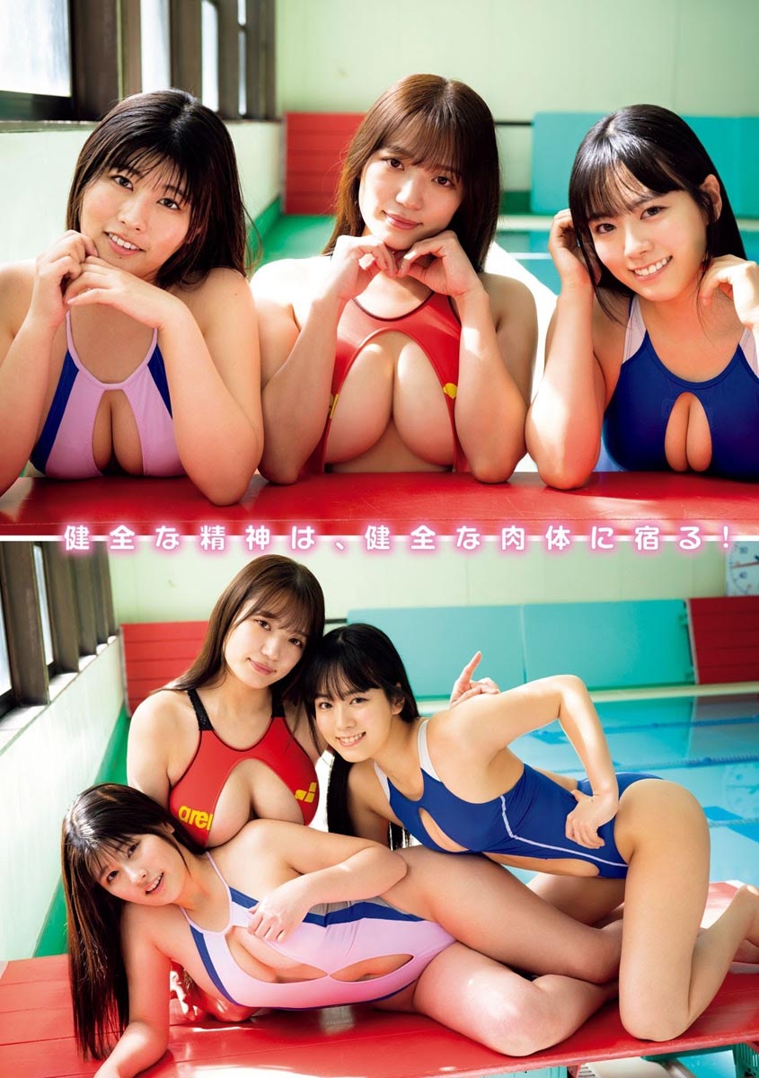 【東雲うみ、瀬山しろ、ちとせよしの】全员上围90+巨乳三人组【泳装写真集】