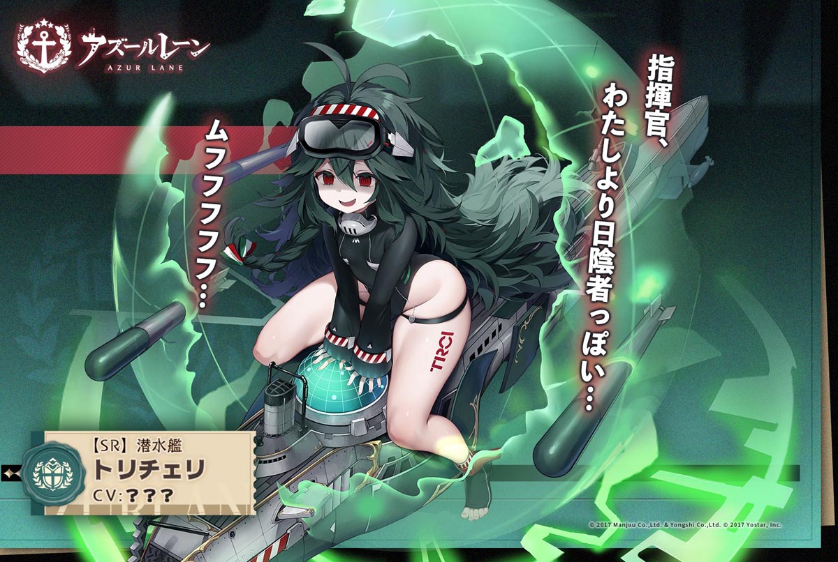 《碧蓝航线》「赞美复兴的迷宫」：新舰船&新皮肤