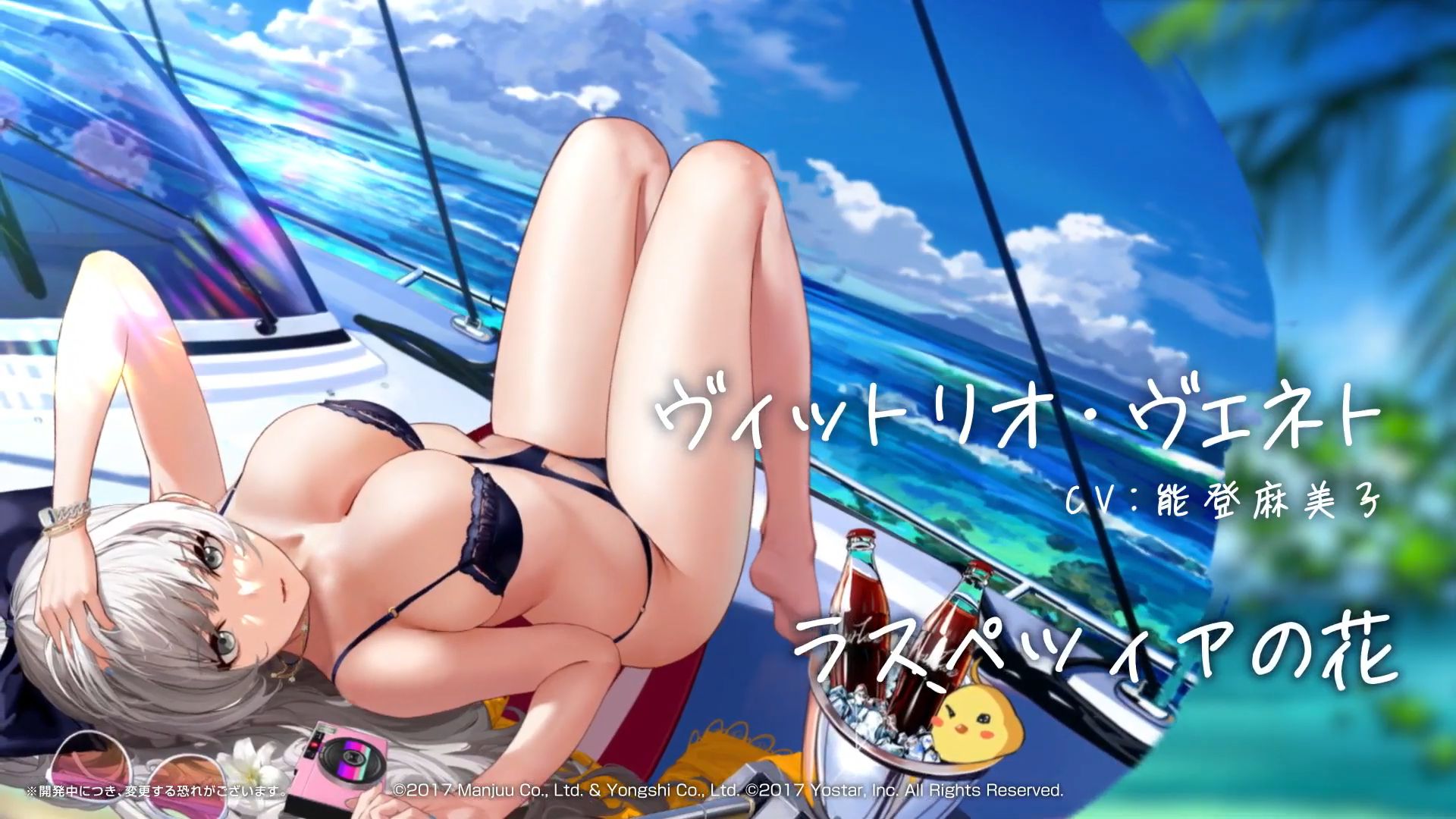 《碧蓝航线》「赞美复兴的迷宫」：新舰船&新皮肤