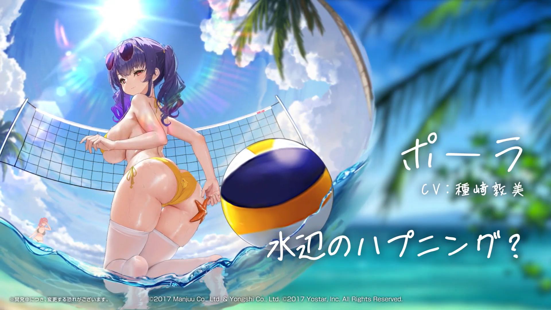 《碧蓝航线》「赞美复兴的迷宫」：新舰船&新皮肤