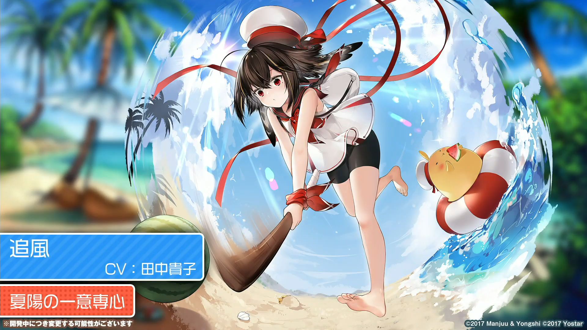 《碧蓝航线》「赞美复兴的迷宫」：新舰船&新皮肤