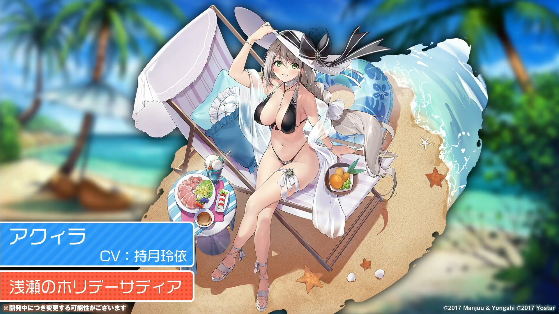 《碧蓝航线》「赞美复兴的迷宫」：新舰船&新皮肤