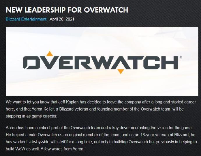 《守望先锋》总监 Jeff Kaplan 现已离职