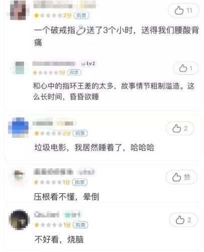 4K重映版《指环王：双塔奇兵》国内定档 4月23日（周五）