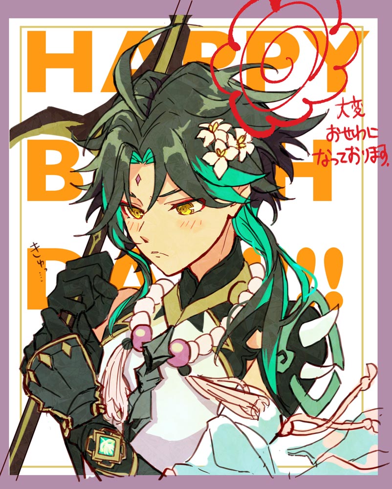 午安原神#P站本子#原神同人图【4月29日新】