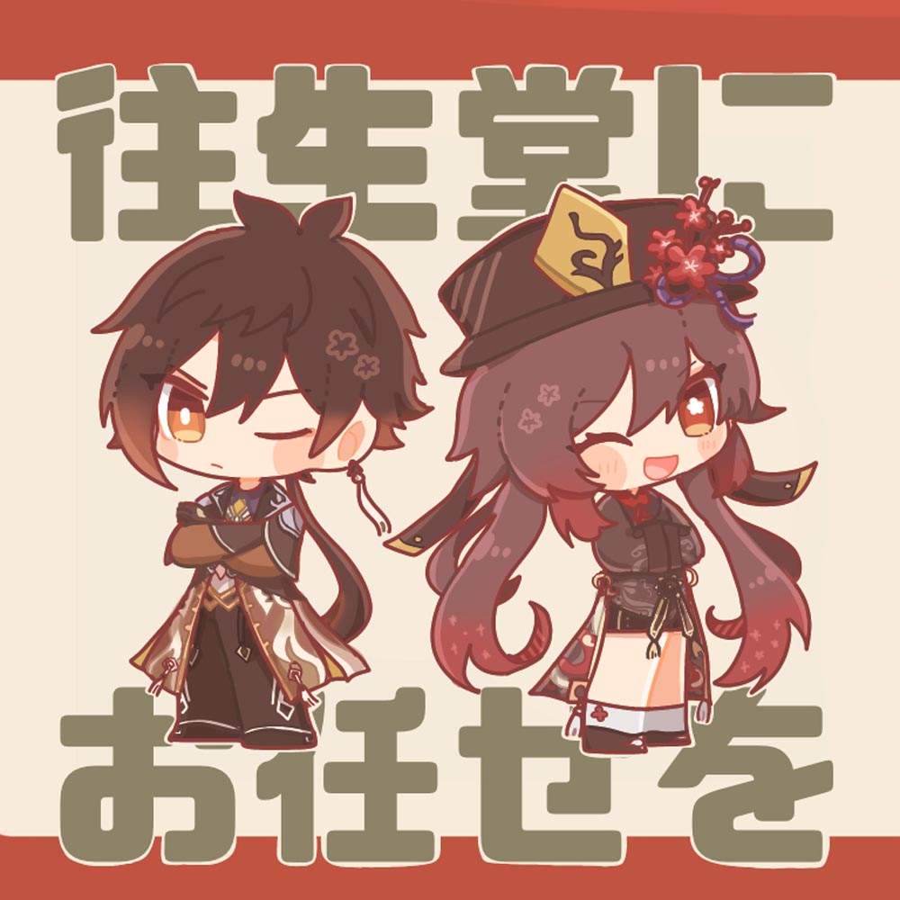 早安原神#P站插画精选#原神同人图【4月30日新】