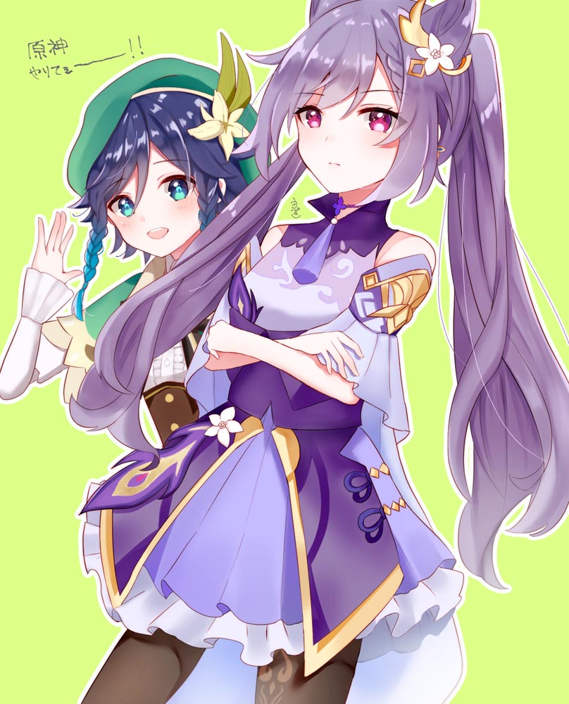 午安原神#P站插画精选#原神同人图【4月30日新】