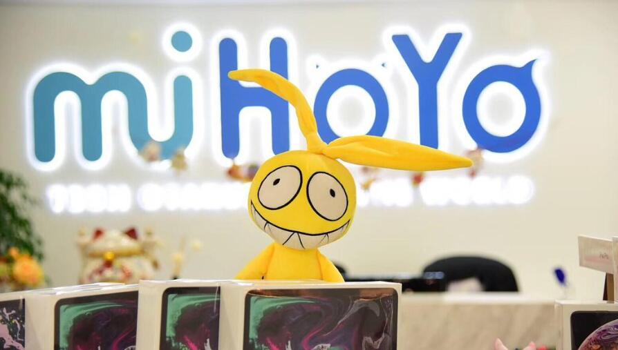 魔幻新闻:男子欲刺杀米哈游创始人“大伟哥”被抓插图 魔幻新闻:男子欲刺杀米哈游创始人“大伟哥”被抓