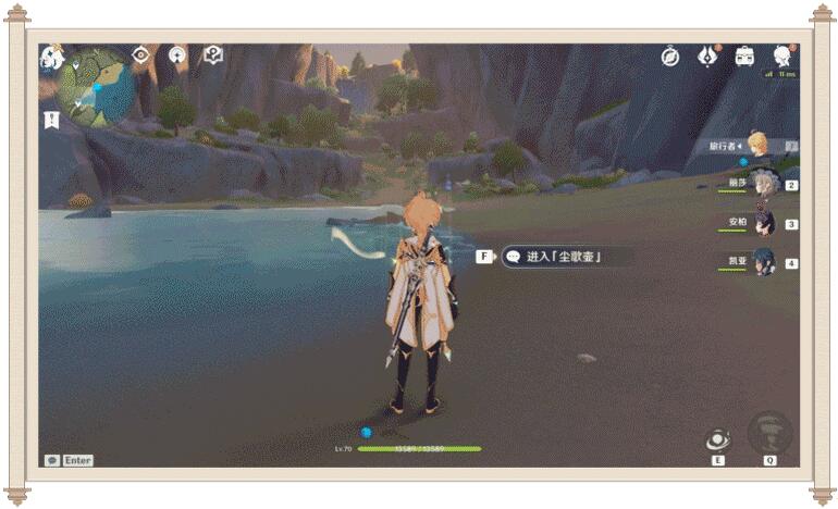 原神1.5：家园系统【尘歌壶】基础操作篇