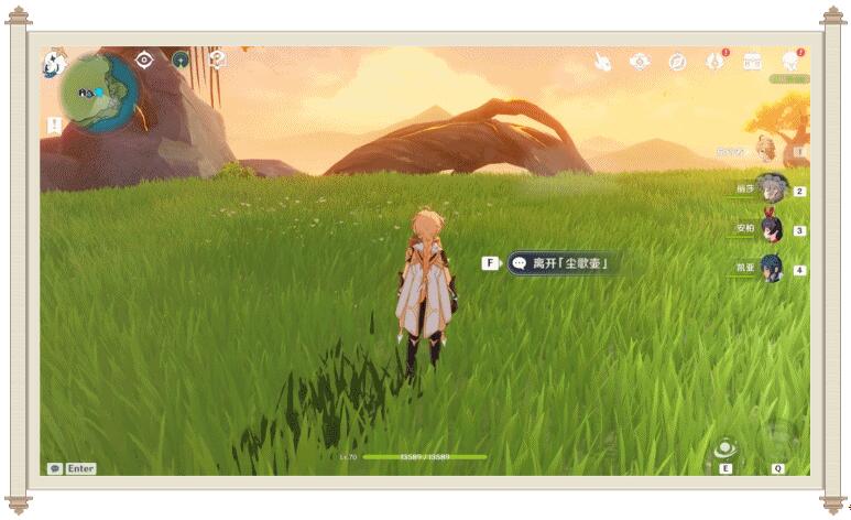 原神1.5：家园系统【尘歌壶】基础操作篇