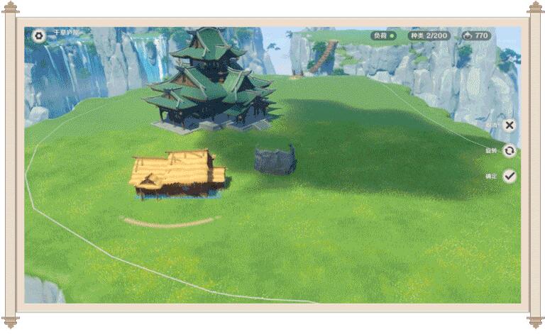 原神1.5：家园系统【尘歌壶】基础操作篇