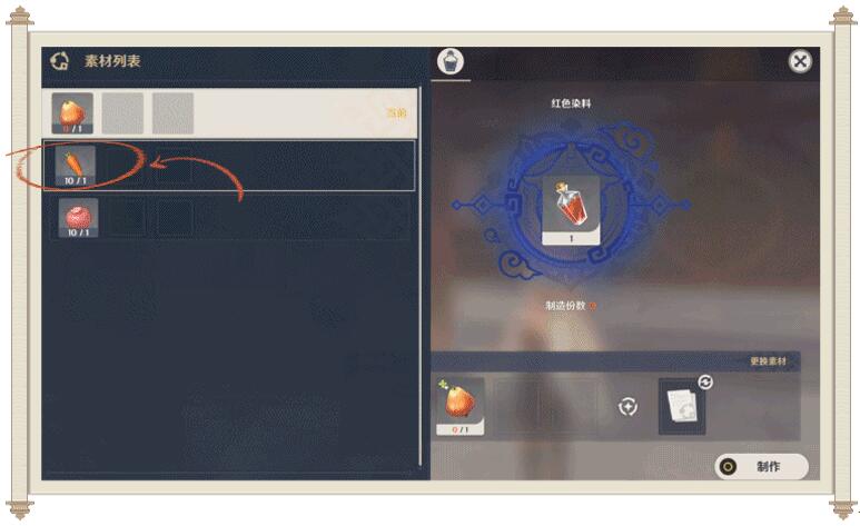 原神1.5：家园系统【尘歌壶】基础操作篇