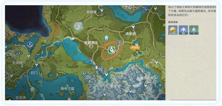 原神1.5 新活动「导能原盘·绪论」玩法说明,免费得冰猫【迪奥娜】插图5 原神1.5 新活动「导能原盘·绪论」玩法说明,免费得冰猫【迪奥娜】