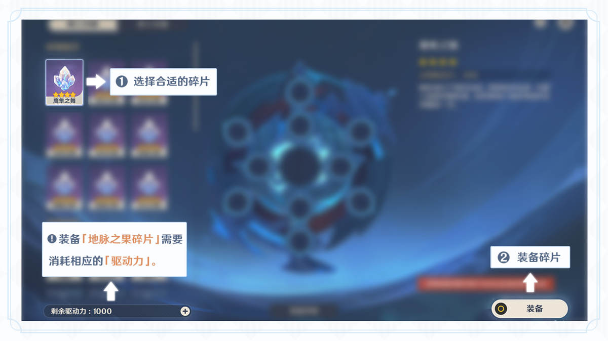 原神1.5 新活动「导能原盘·绪论」玩法说明,免费得冰猫【迪奥娜】插图10 原神1.5 新活动「导能原盘·绪论」玩法说明,免费得冰猫【迪奥娜】