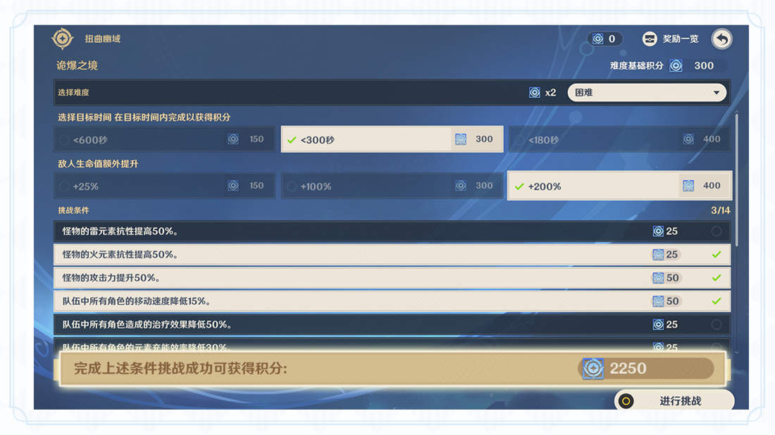 原神1.5 新活动「导能原盘·绪论」玩法说明,免费得冰猫【迪奥娜】插图14 原神1.5 新活动「导能原盘·绪论」玩法说明,免费得冰猫【迪奥娜】