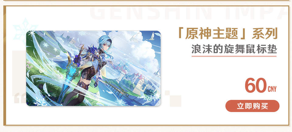 原神周边:刻晴·霆霓快雨主题RGB机械键盘 将于6月1日在天猫上架插图4 原神周边:刻晴·霆霓快雨主题RGB机械键盘 将于6月1日在天猫上架