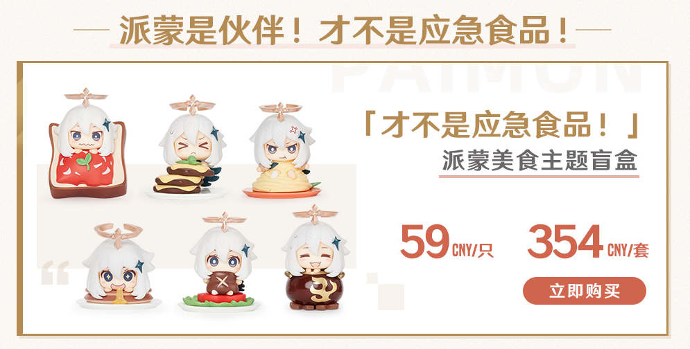 原神周边：刻晴·霆霓快雨主题RGB机械键盘 将于6月1日在天猫上架